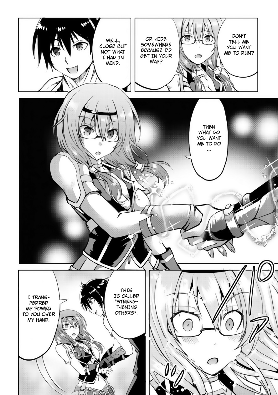 Maken no Daydreamer Chapter 10 page 15 - Chapter 10