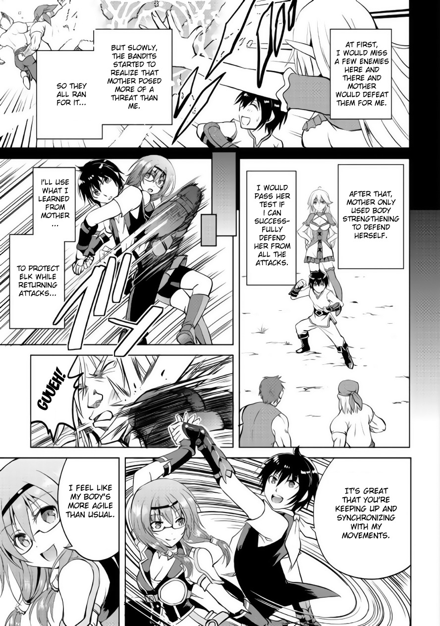 Maken no Daydreamer Chapter 10 page 18 - Chapter 10