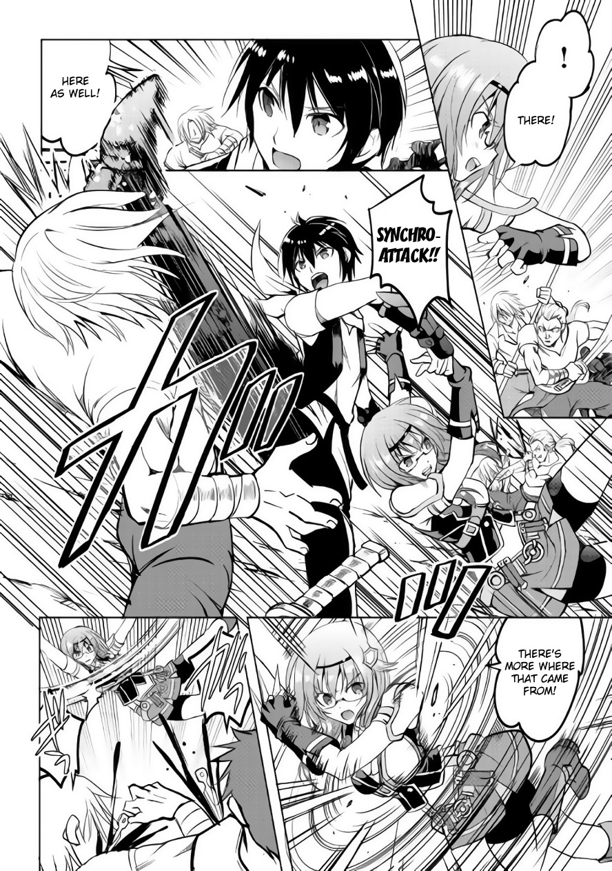 Maken no Daydreamer Chapter 10 page 19 - Chapter 10