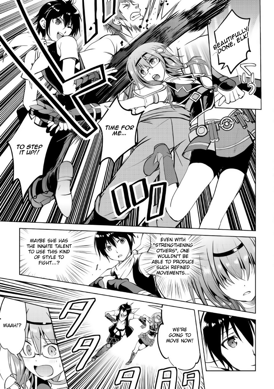 Maken no Daydreamer Chapter 10 page 20 - Chapter 10