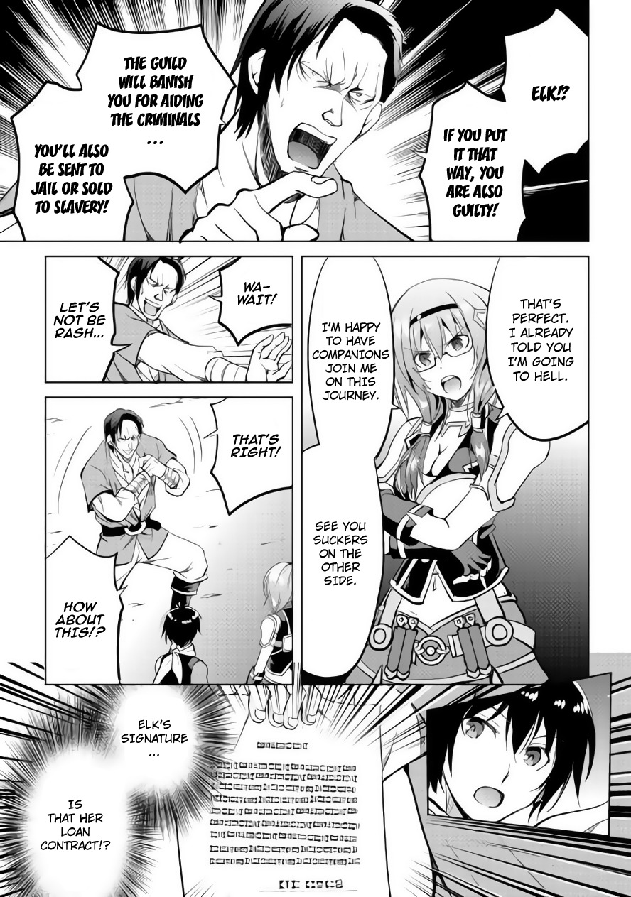 Maken no Daydreamer Chapter 10 page 26 - Chapter 10