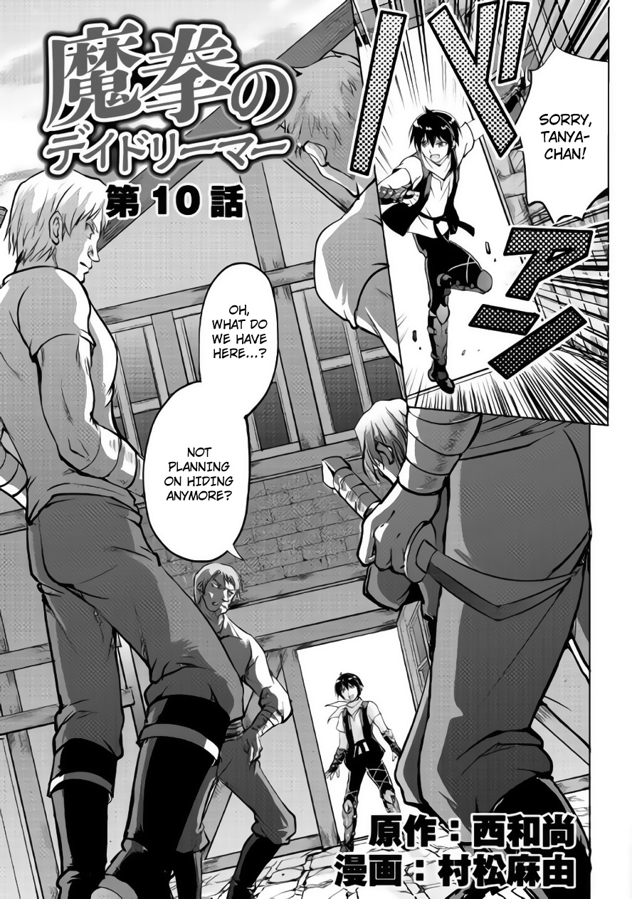 Maken no Daydreamer Chapter 10 page 3 - Chapter 10