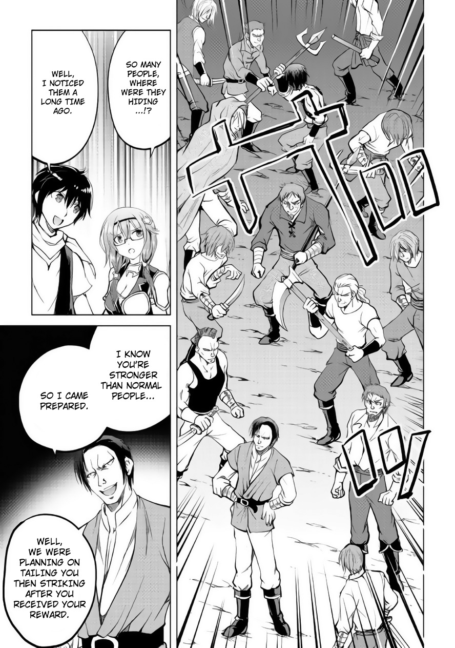 Maken no Daydreamer Chapter 10 page 9 - Chapter 10