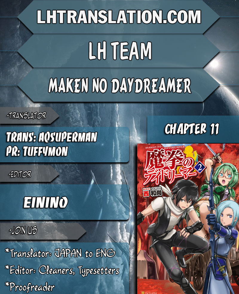 Maken no Daydreamer Chapter 11 page 1 - Chapter 11