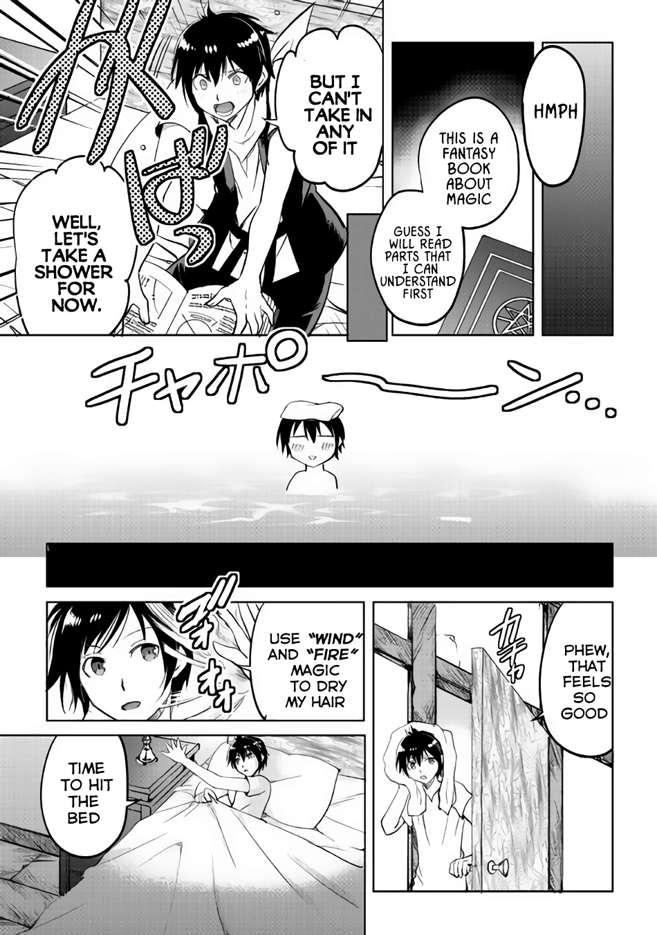 Maken no Daydreamer Chapter 11 page 15 - Chapter 11