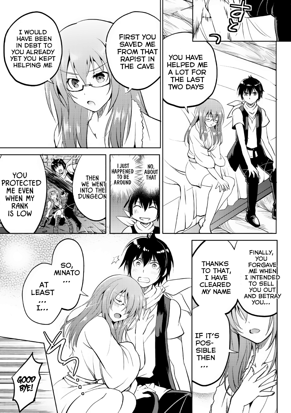 Maken no Daydreamer Chapter 11 page 25 - Chapter 11
