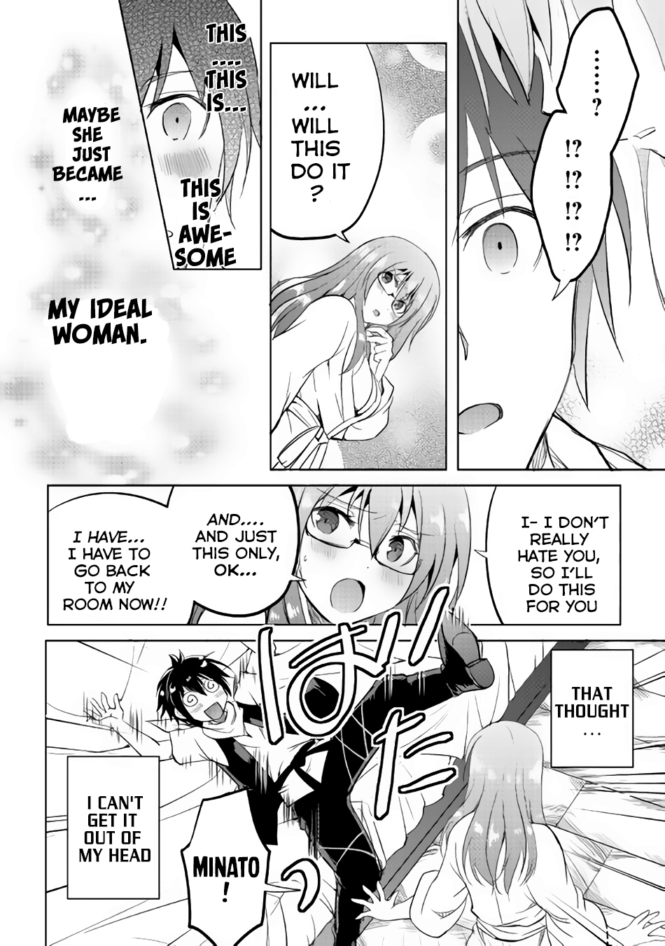 Maken no Daydreamer Chapter 11 page 31 - Chapter 11