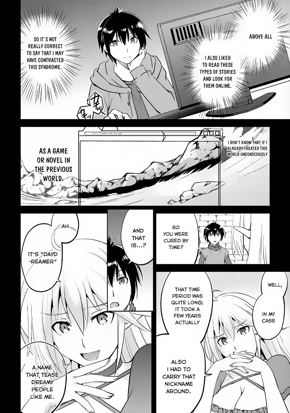 Maken no Daydreamer Chapter 12 page 12 - Chapter 12