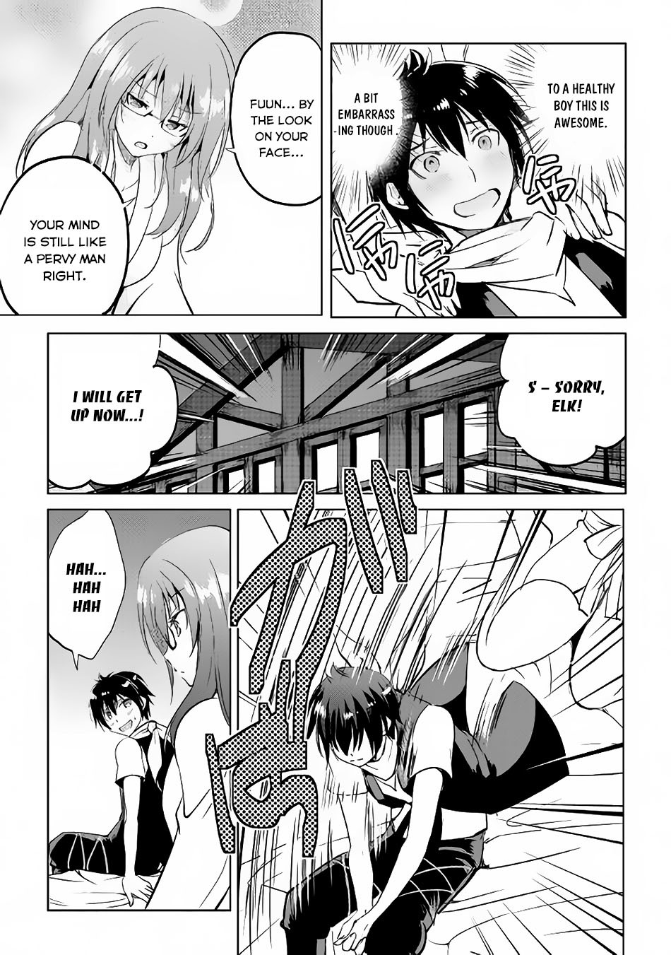 Maken no Daydreamer Chapter 12 page 16 - Chapter 12