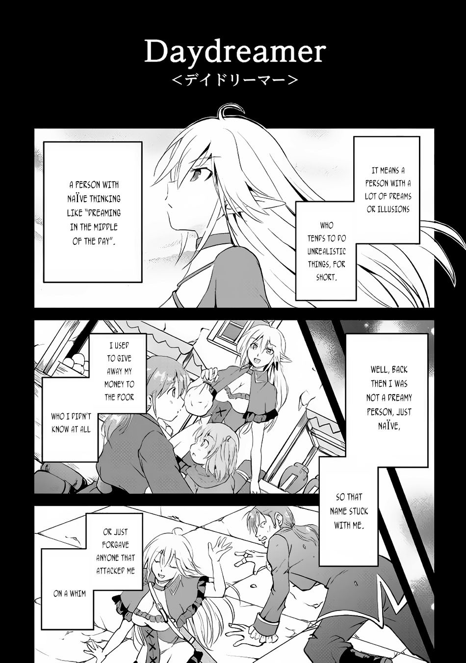 Maken no Daydreamer Chapter 12 page 4 - Chapter 12