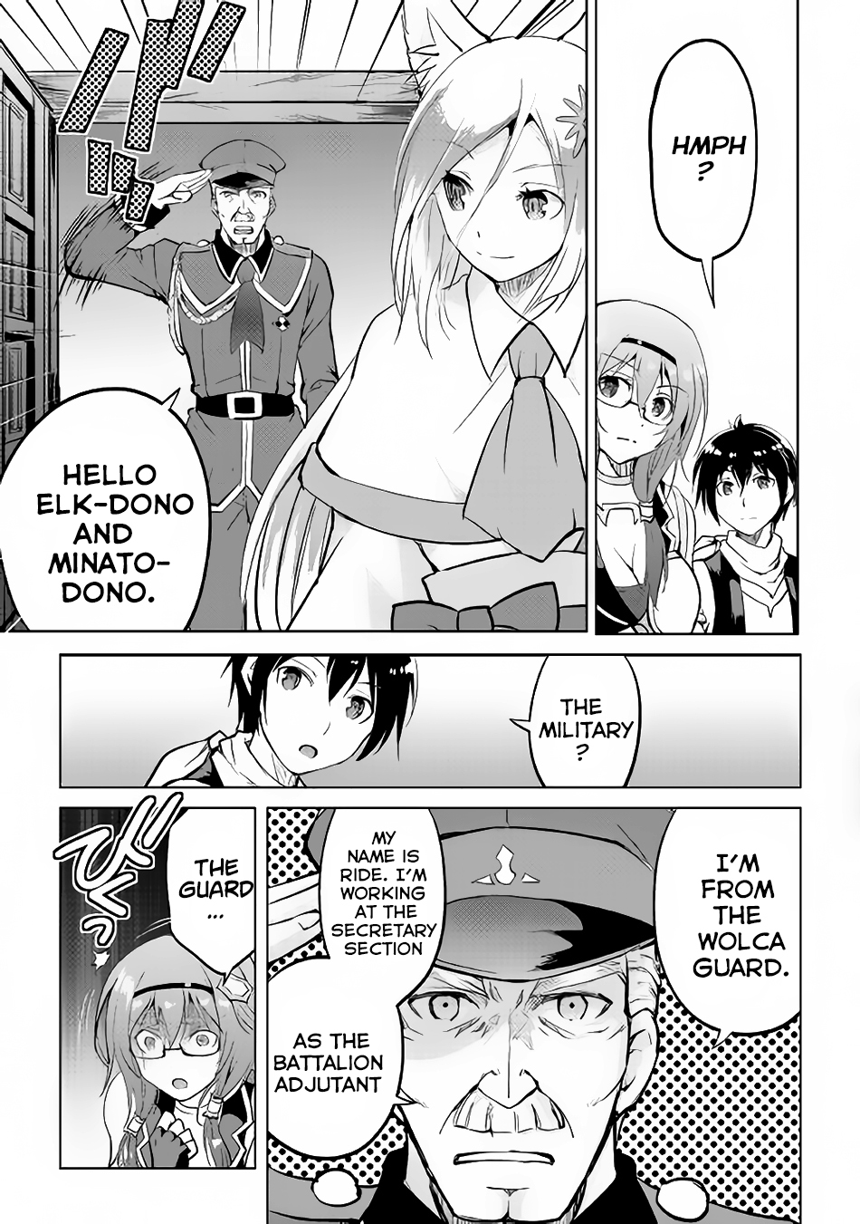 Maken no Daydreamer Chapter 13 page 10 - Chapter 13