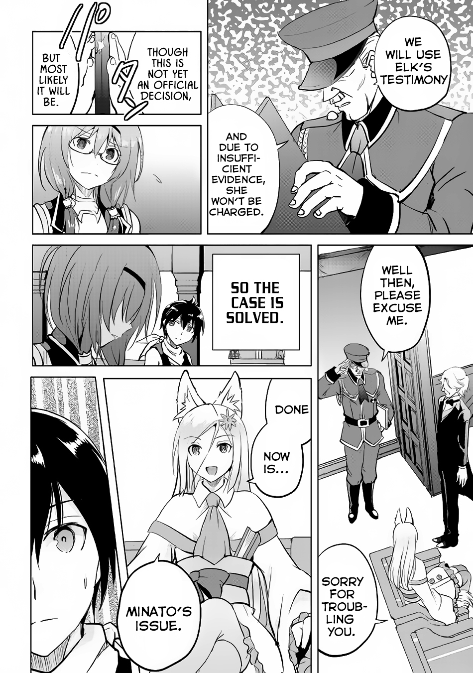 Maken no Daydreamer Chapter 13 page 13 - Chapter 13