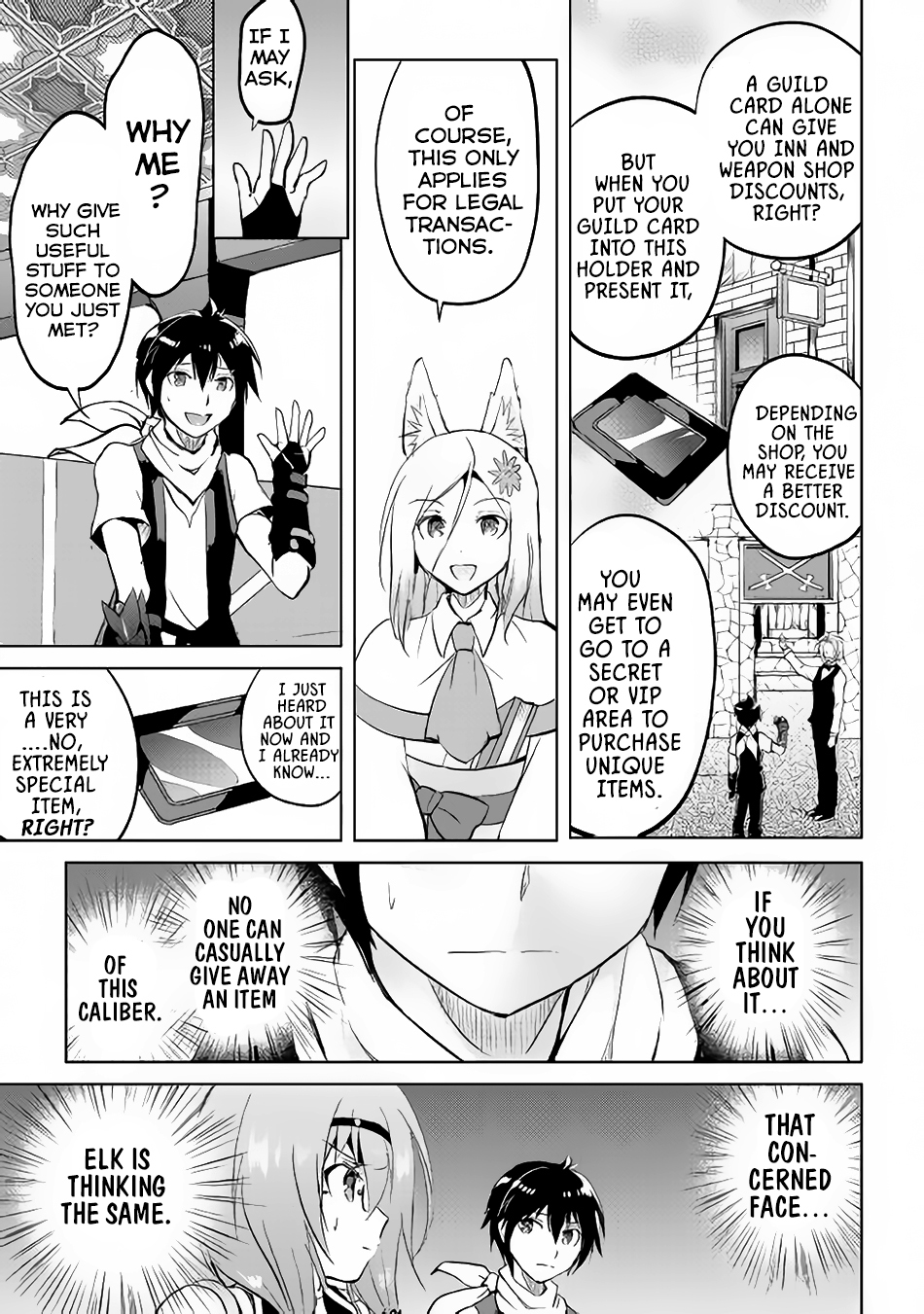 Maken no Daydreamer Chapter 13 page 16 - Chapter 13
