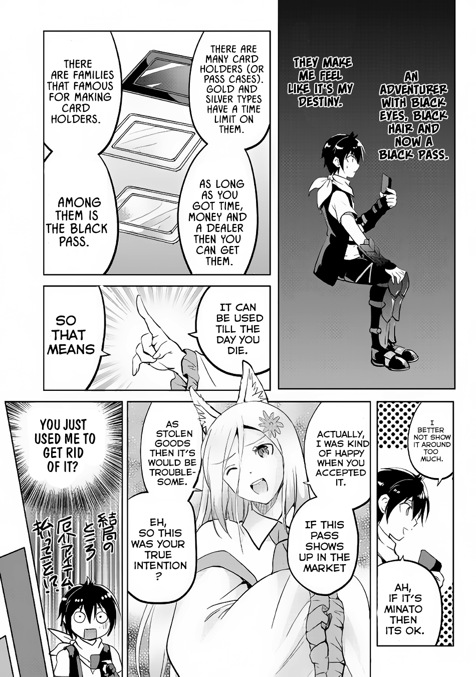 Maken no Daydreamer Chapter 13 page 26 - Chapter 13
