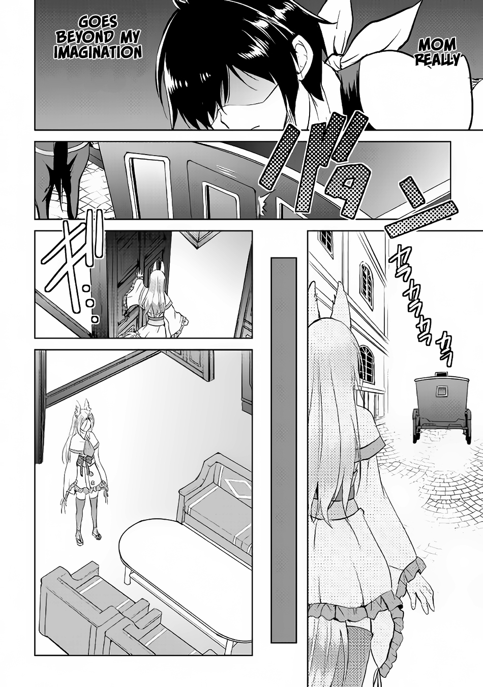 Maken no Daydreamer Chapter 13 page 29 - Chapter 13