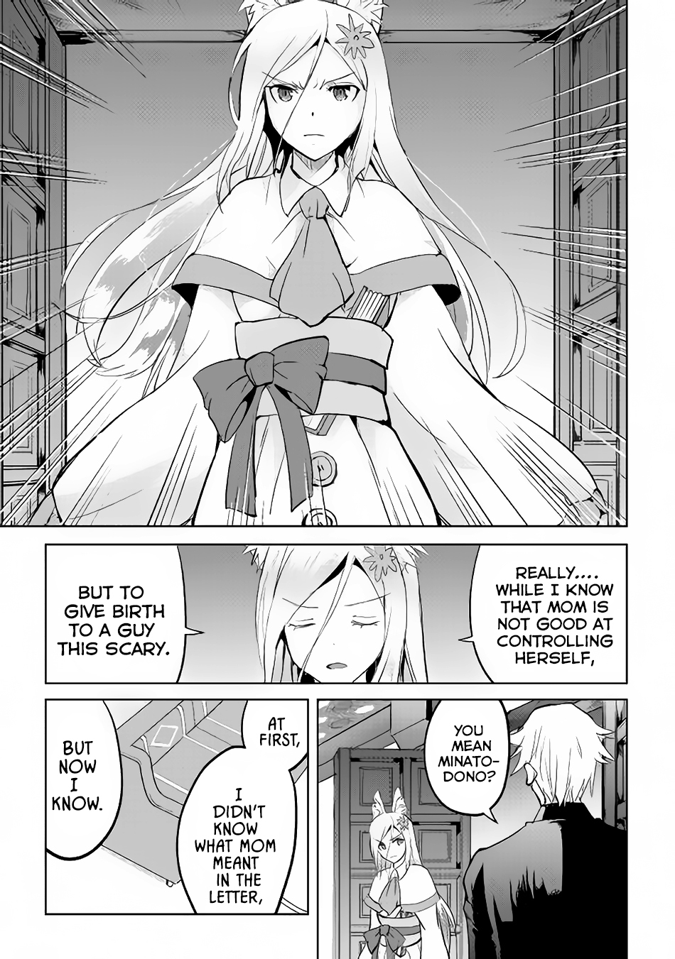 Maken no Daydreamer Chapter 13 page 30 - Chapter 13