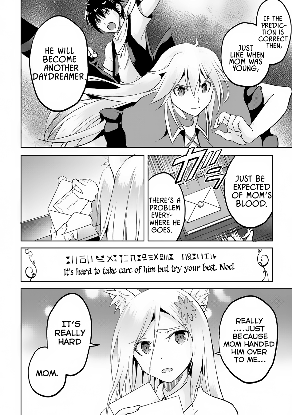 Maken no Daydreamer Chapter 13 page 33 - Chapter 13