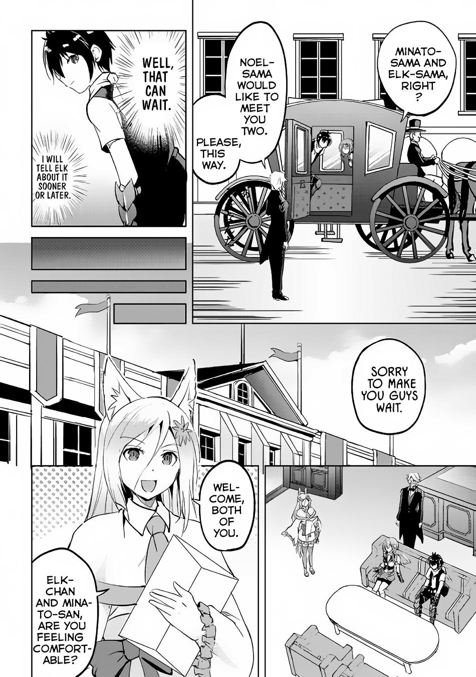 Maken no Daydreamer Chapter 13 page 9 - Chapter 13