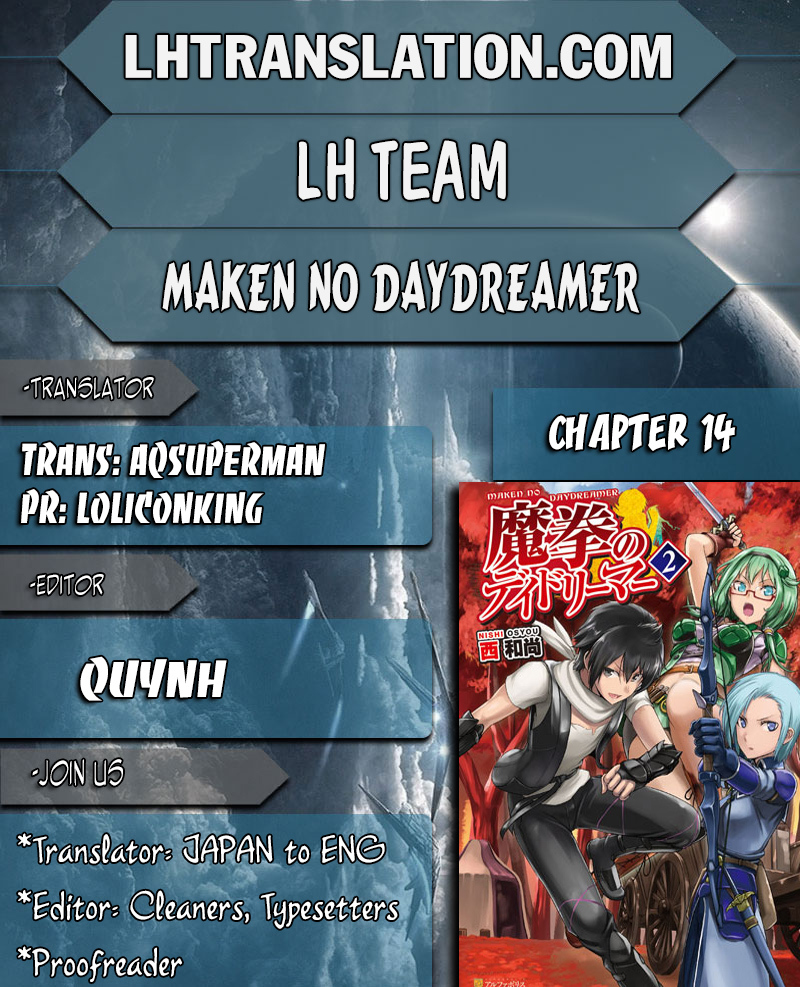 Maken no Daydreamer Chapter 14 page 1 - Chapter 14
