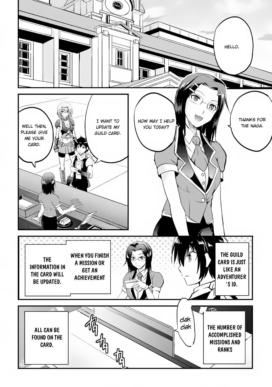Maken no Daydreamer Chapter 14 page 11 - Chapter 14