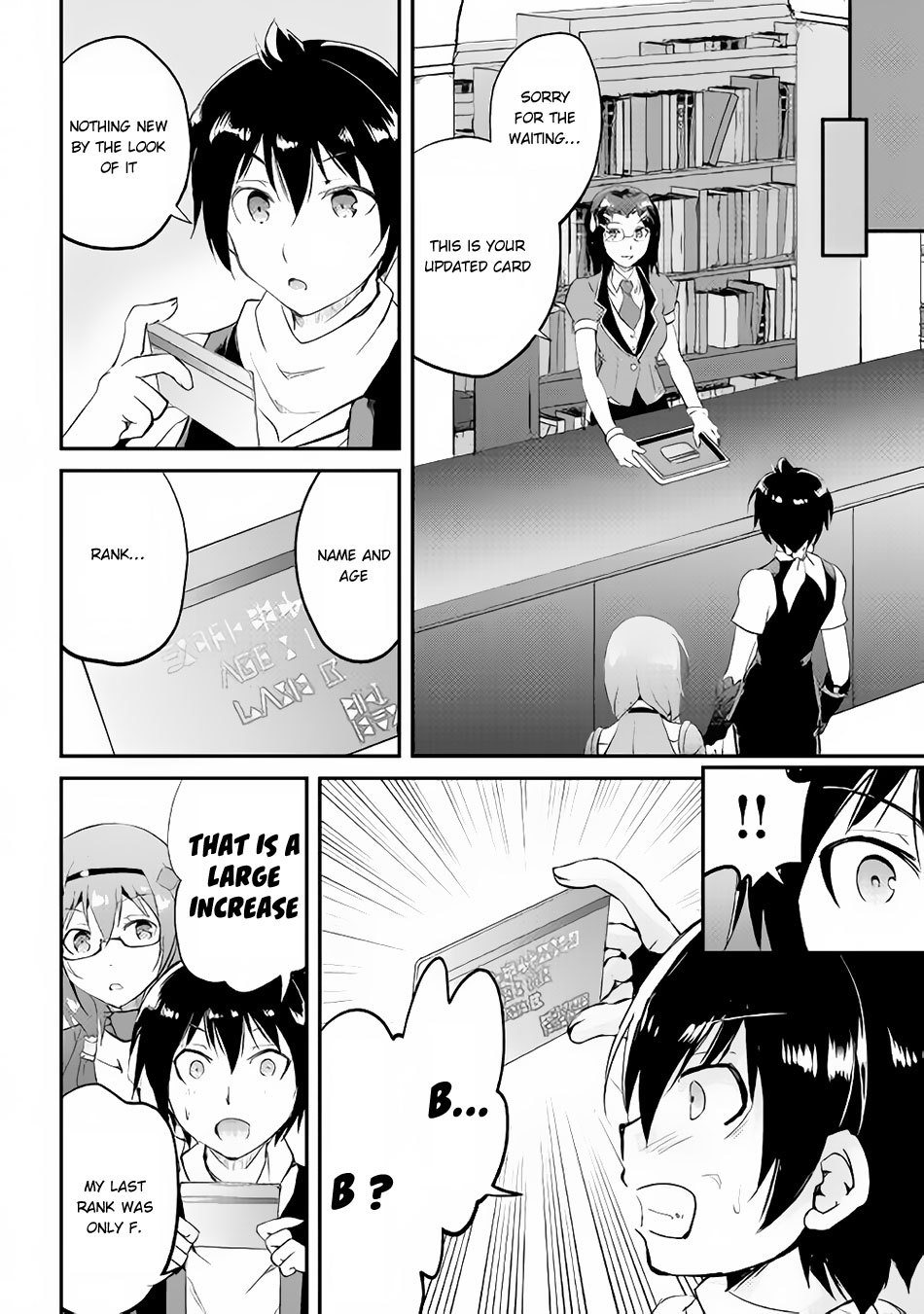 Maken no Daydreamer Chapter 14 page 15 - Chapter 14