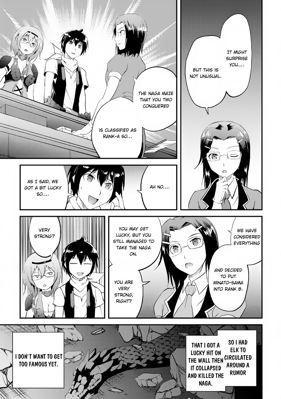 Maken no Daydreamer Chapter 14 page 16 - Chapter 14