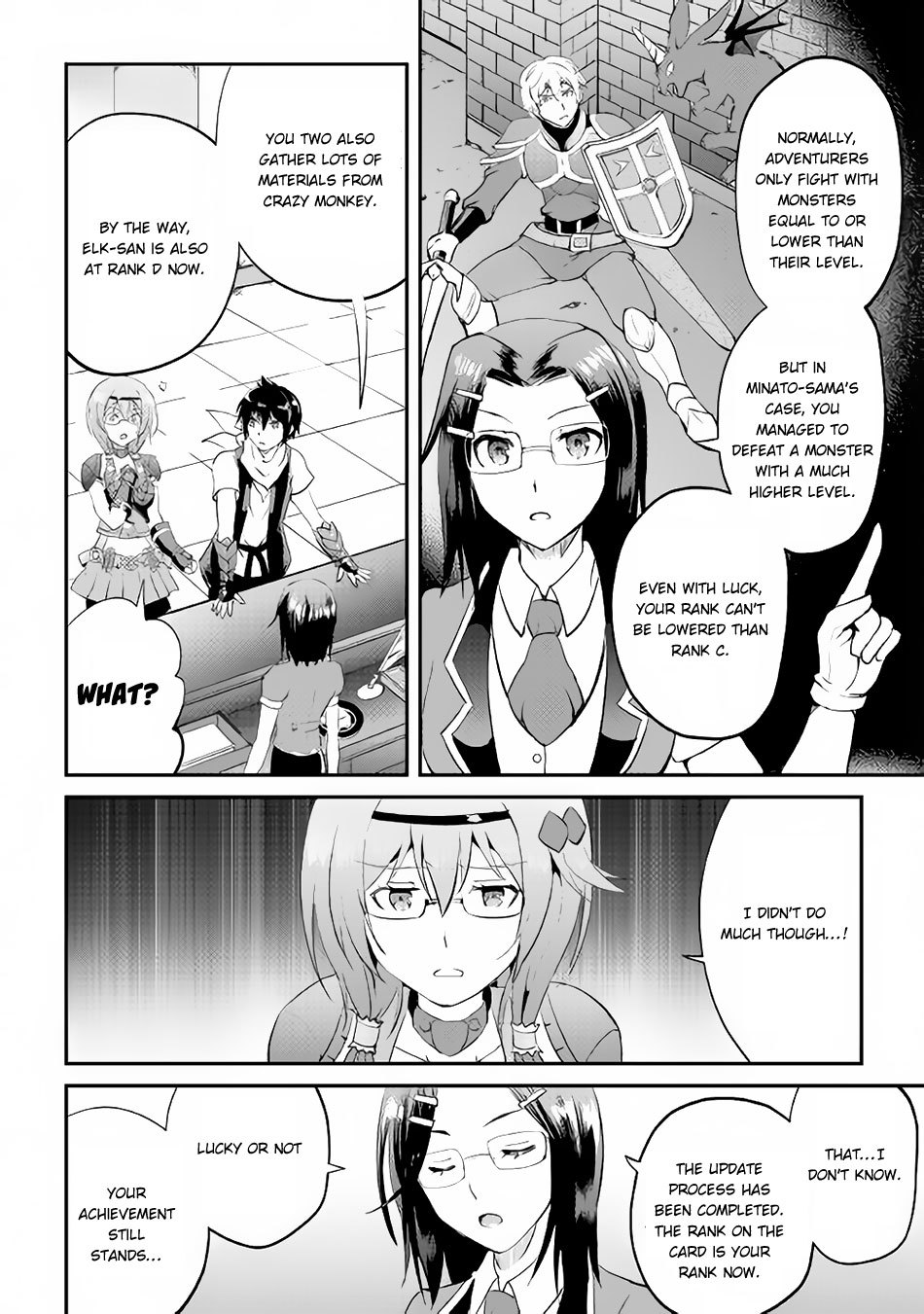 Maken no Daydreamer Chapter 14 page 18 - Chapter 14