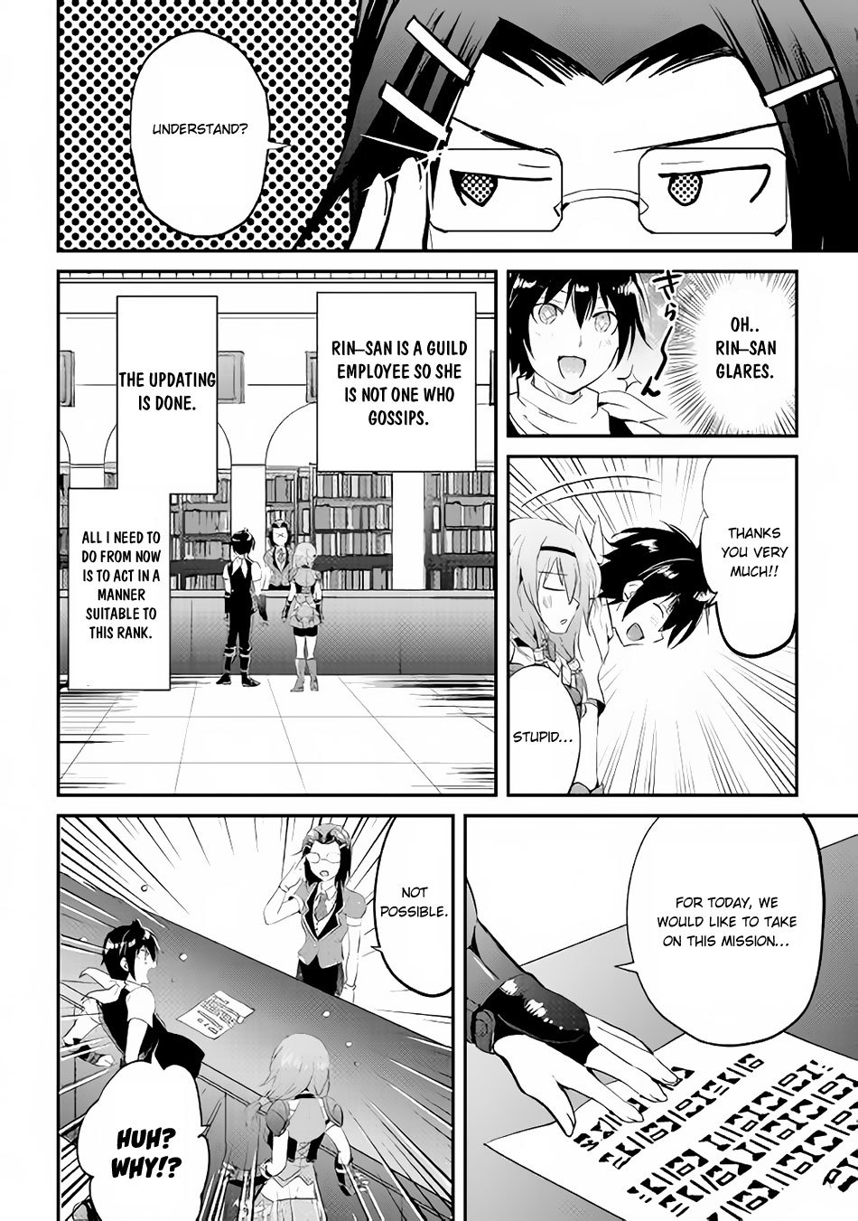 Maken no Daydreamer Chapter 14 page 19 - Chapter 14