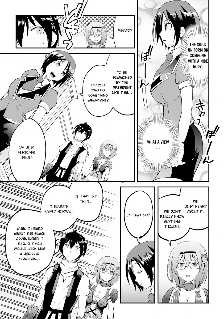 Maken no Daydreamer Chapter 14 page 22 - Chapter 14