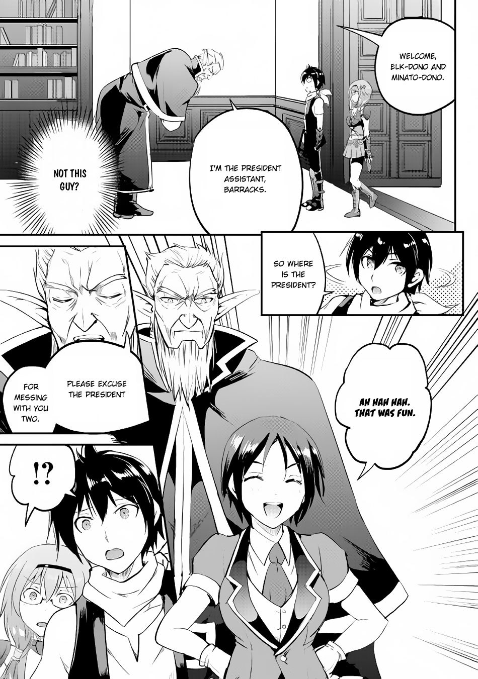 Maken no Daydreamer Chapter 14 page 26 - Chapter 14