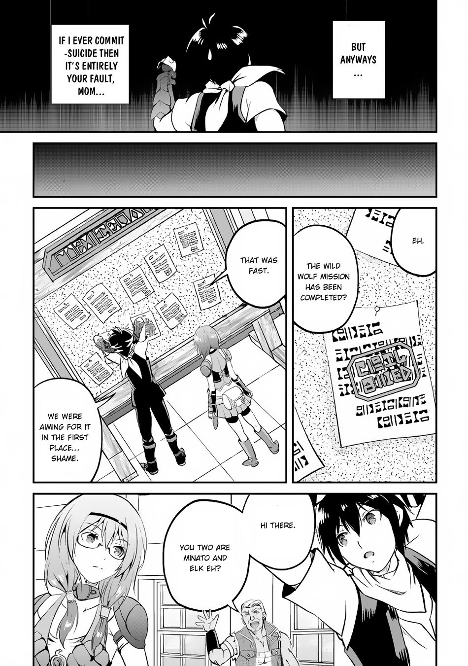 Maken no Daydreamer Chapter 15 page 24 - Chapter 15