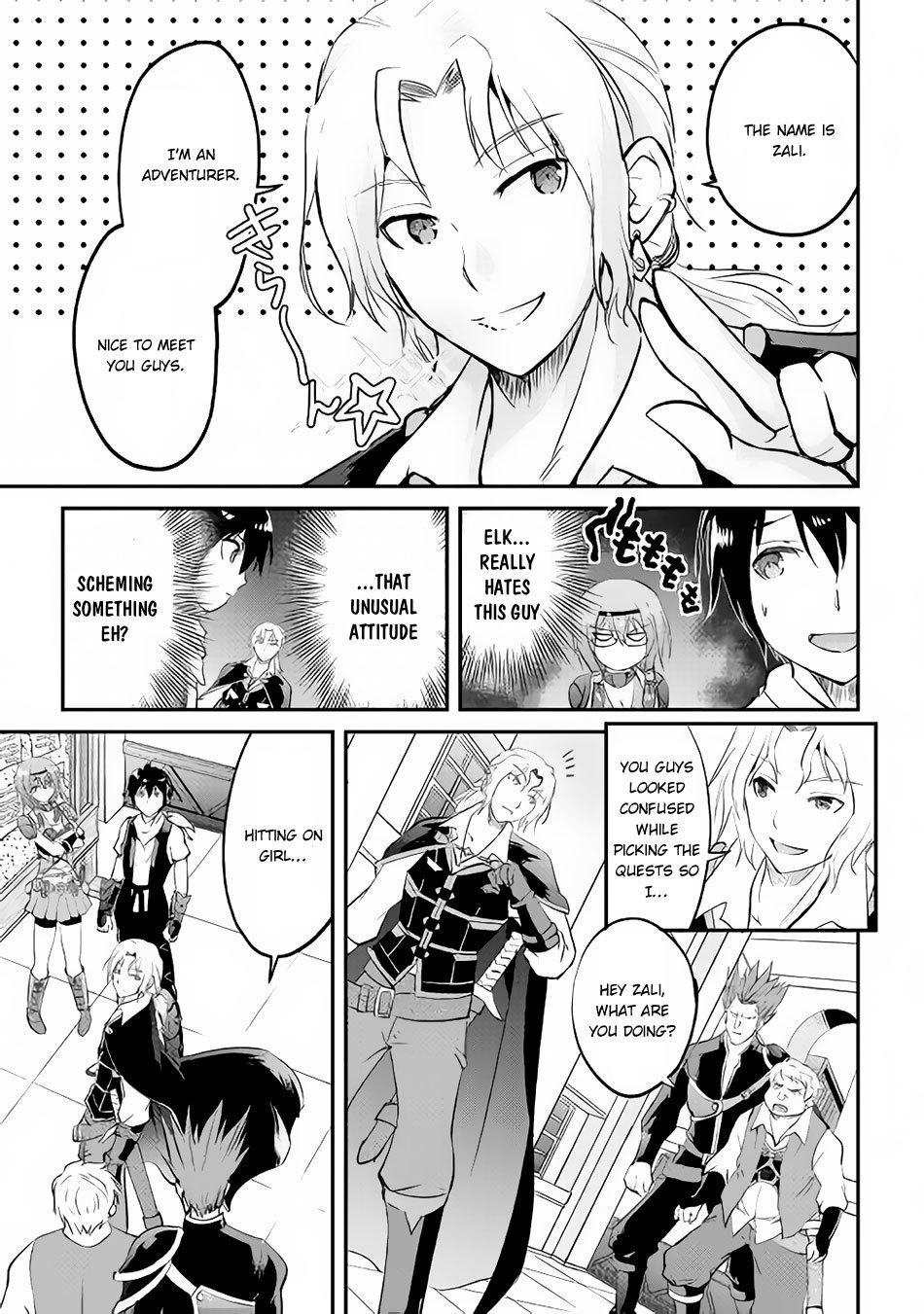 Maken no Daydreamer Chapter 15 page 30 - Chapter 15