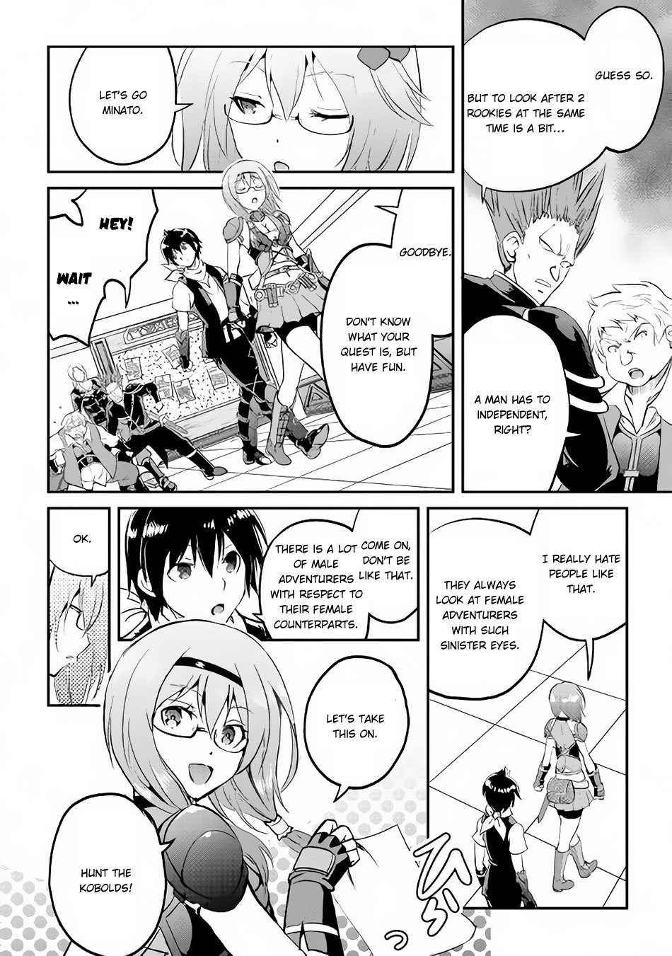 Maken no Daydreamer Chapter 15 page 33 - Chapter 15