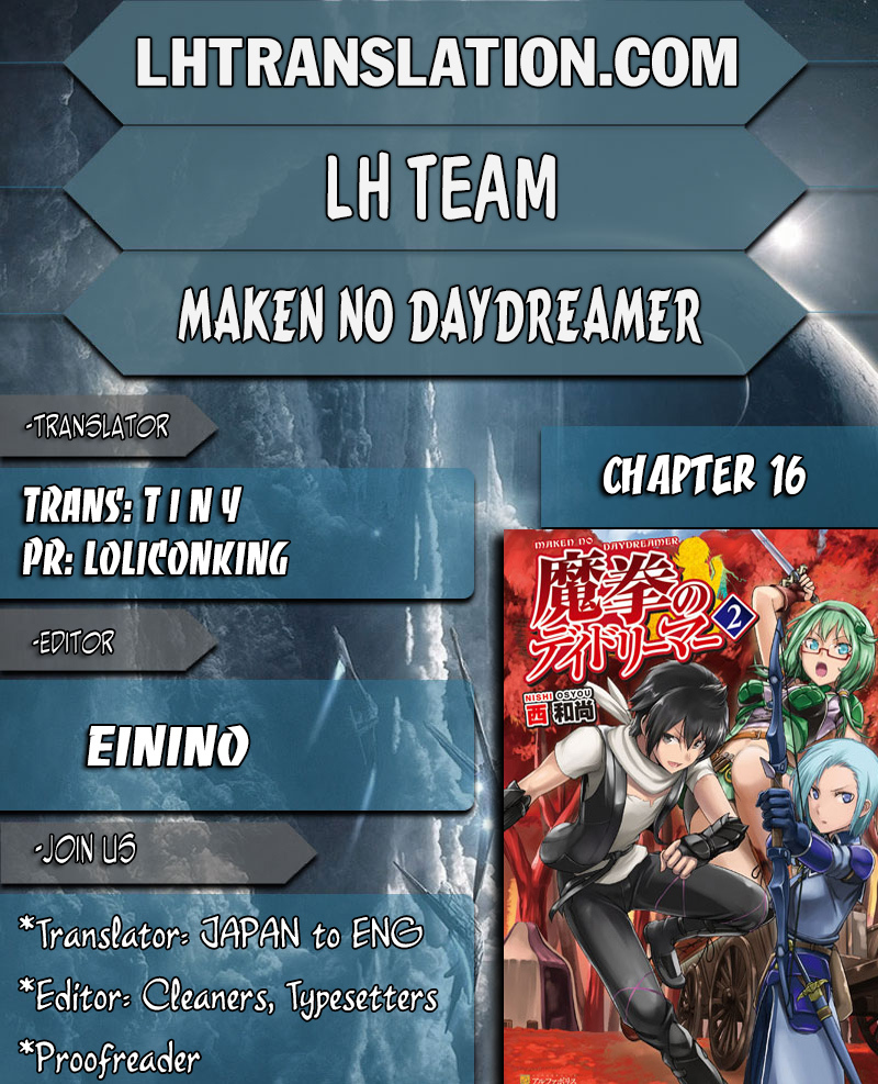 Maken no Daydreamer Chapter 16 page 1 - Chapter 16