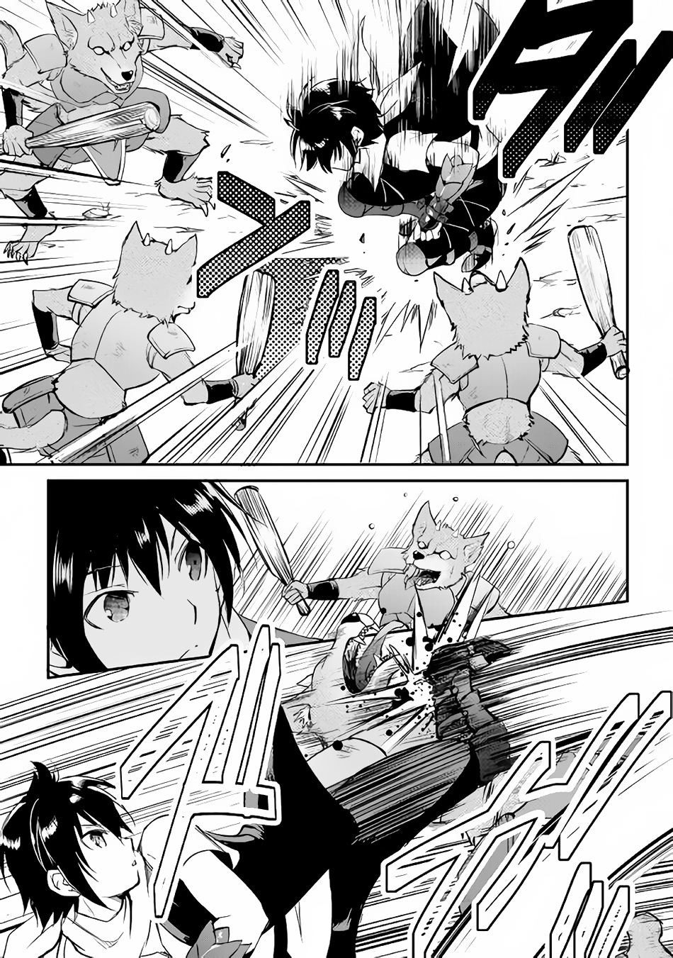 Maken no Daydreamer Chapter 16 page 15 - Chapter 16