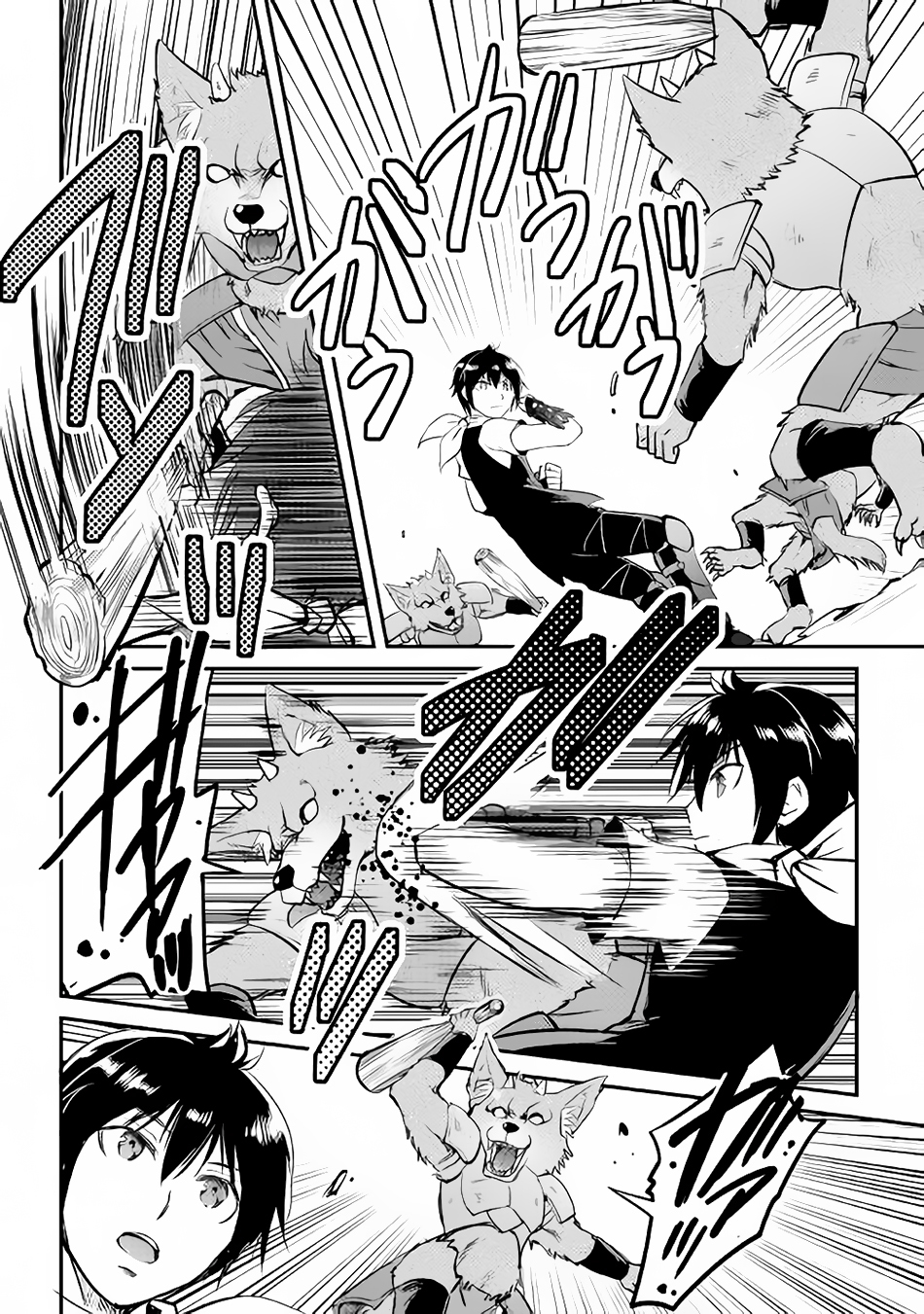 Maken no Daydreamer Chapter 16 page 16 - Chapter 16