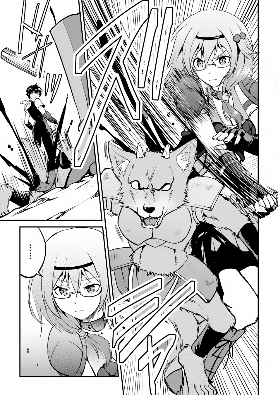 Maken no Daydreamer Chapter 16 page 17 - Chapter 16