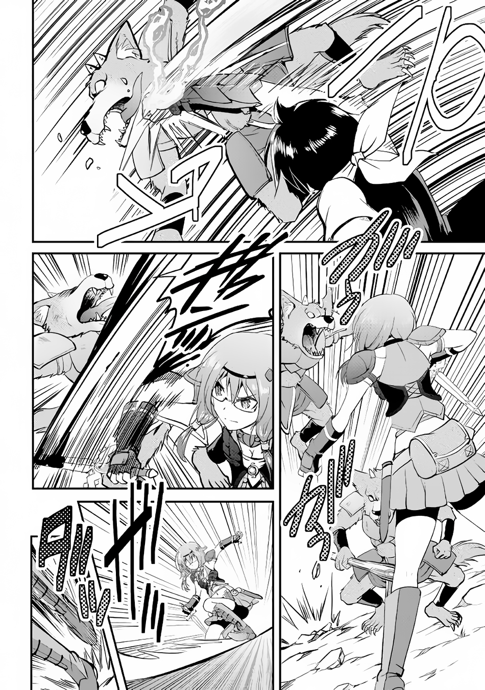 Maken no Daydreamer Chapter 16 page 20 - Chapter 16