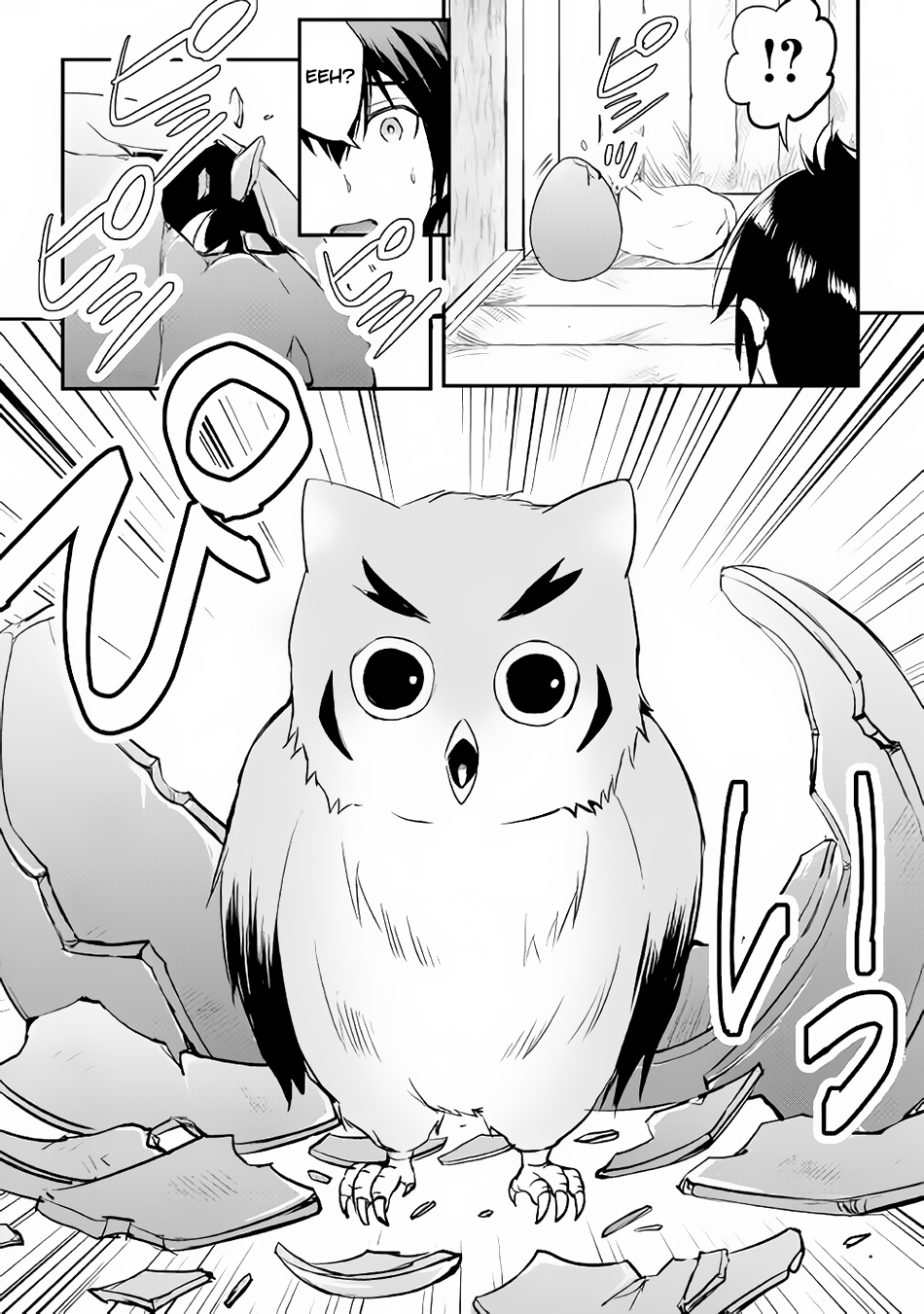Maken no Daydreamer Chapter 16 page 29 - Chapter 16