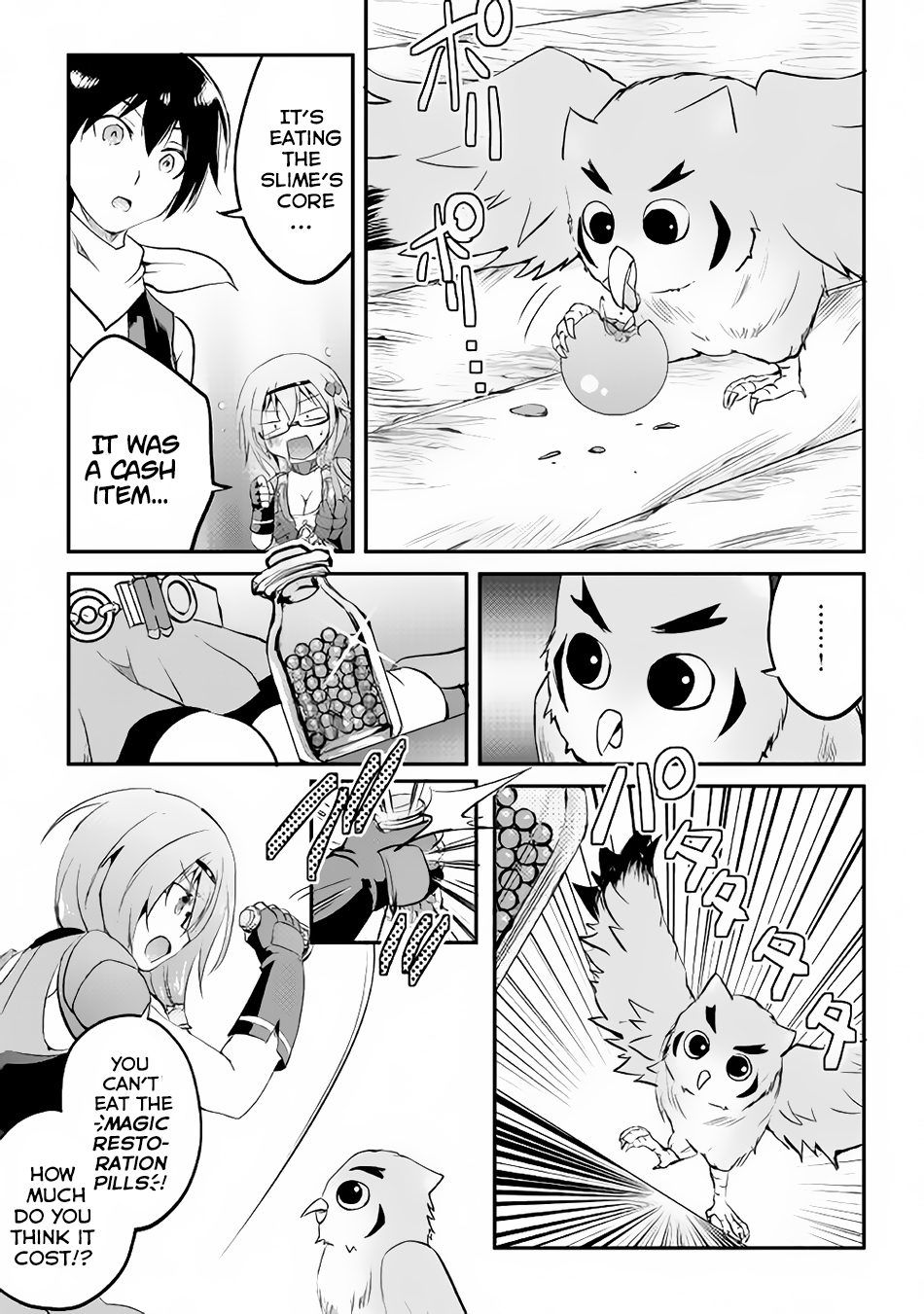 Maken no Daydreamer Chapter 16 page 33 - Chapter 16