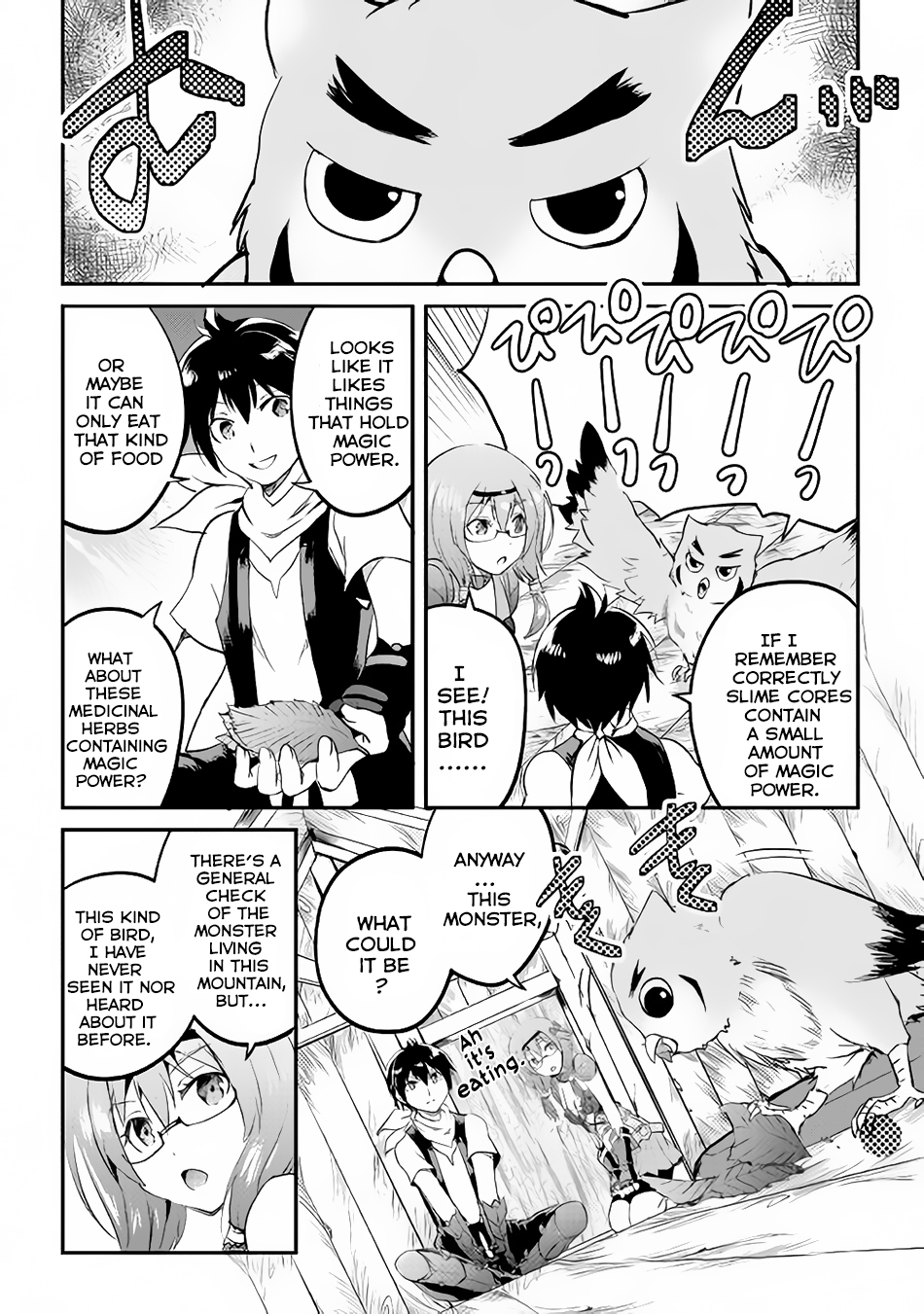 Maken no Daydreamer Chapter 16 page 34 - Chapter 16