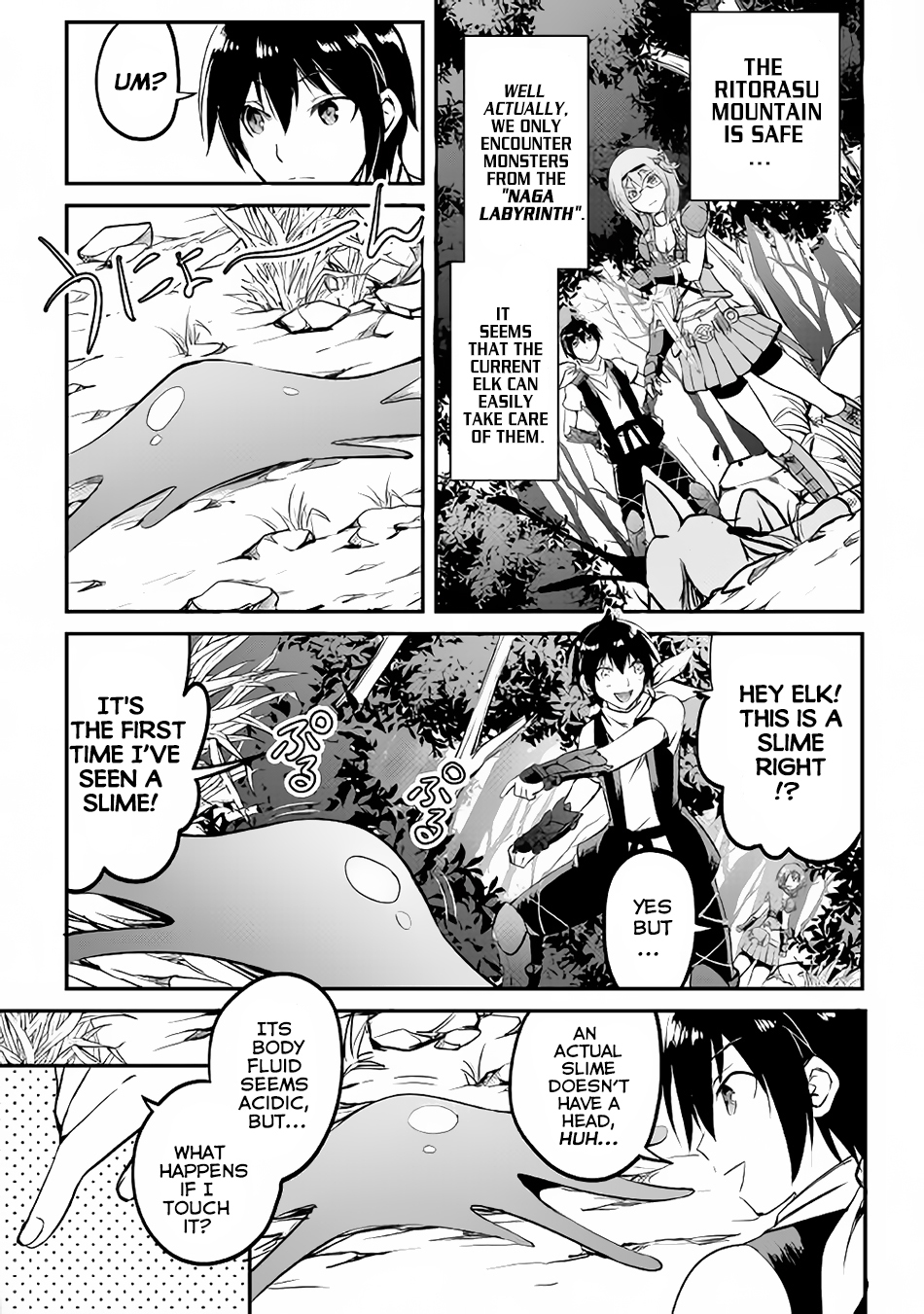 Maken no Daydreamer Chapter 16 page 4 - Chapter 16