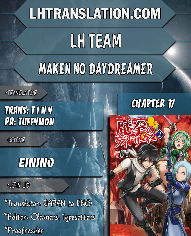 Maken no Daydreamer Chapter 17 page 1 - Chapter 17