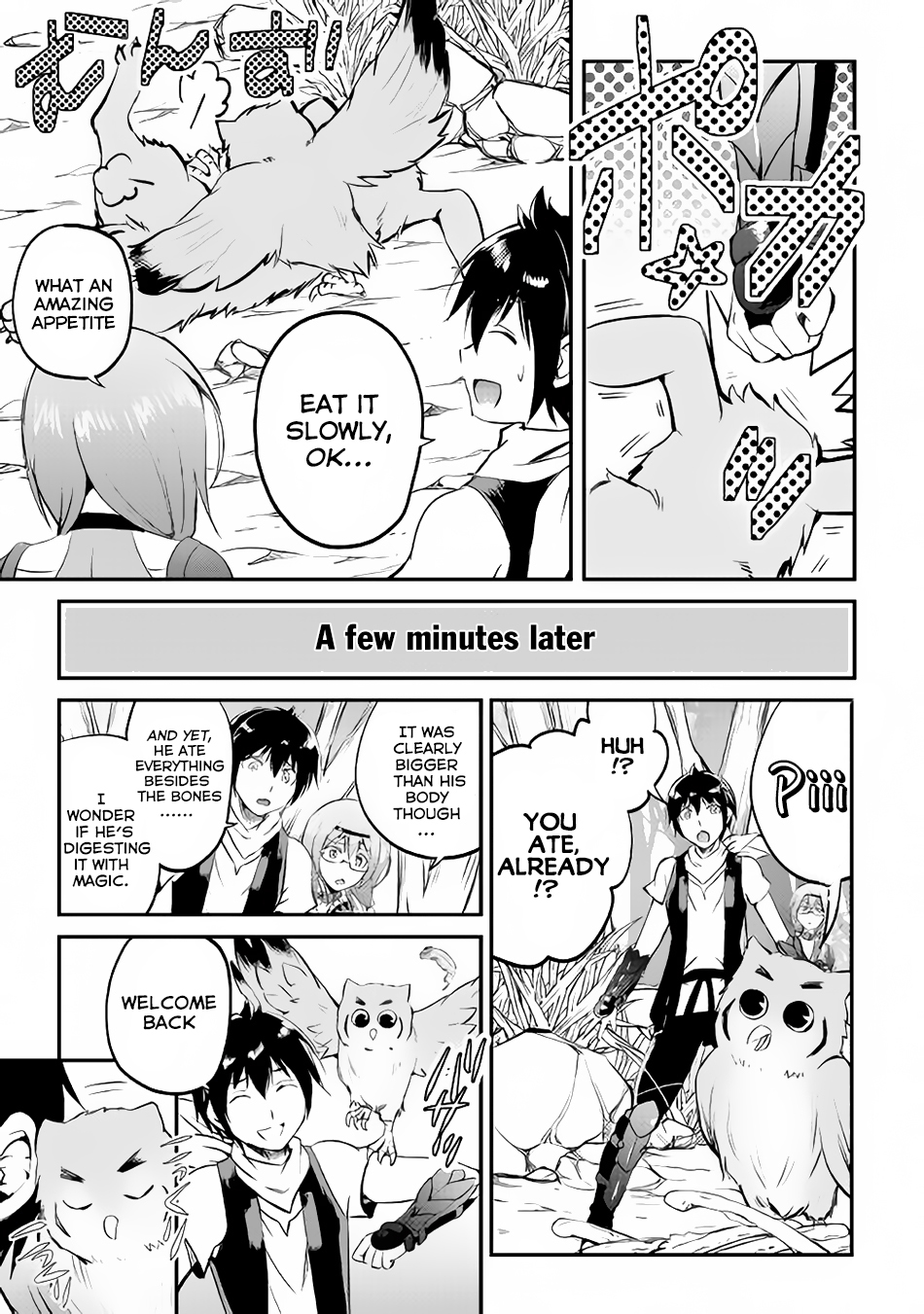 Maken no Daydreamer Chapter 17 page 10 - Chapter 17