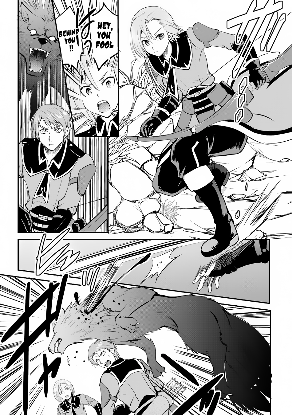 Maken no Daydreamer Chapter 17 page 19 - Chapter 17