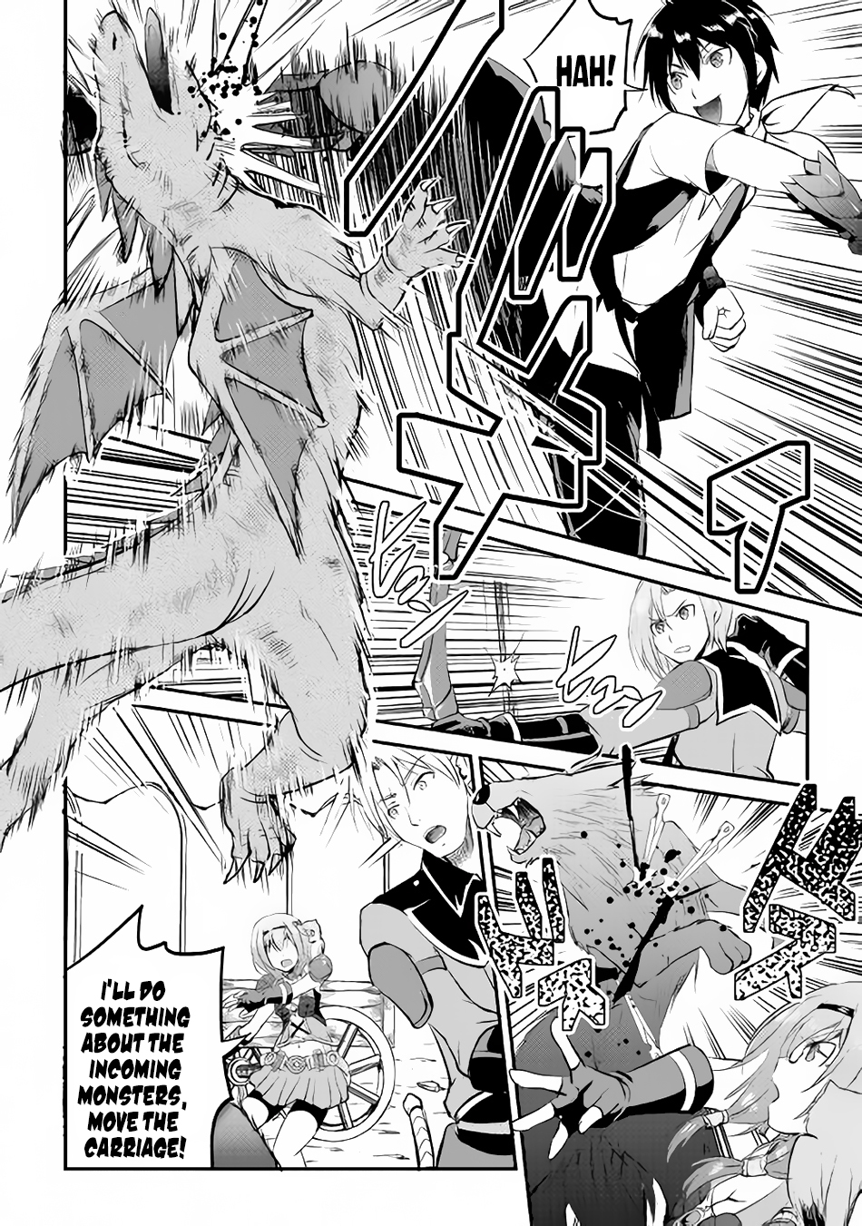 Maken no Daydreamer Chapter 17 page 22 - Chapter 17