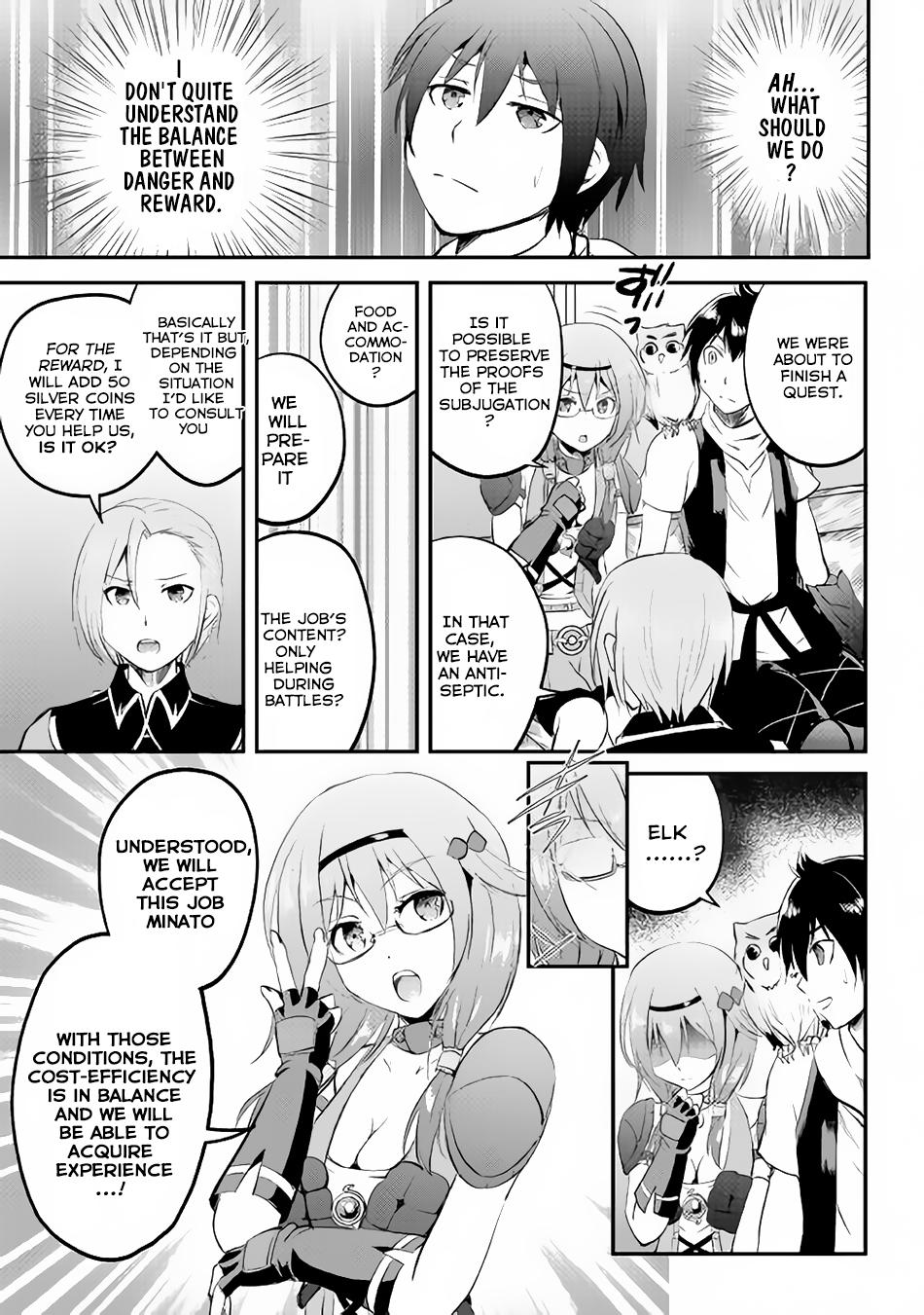 Maken no Daydreamer Chapter 17 page 31 - Chapter 17