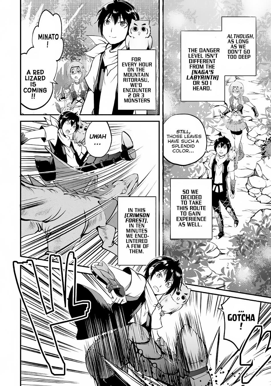 Maken no Daydreamer Chapter 17 page 5 - Chapter 17