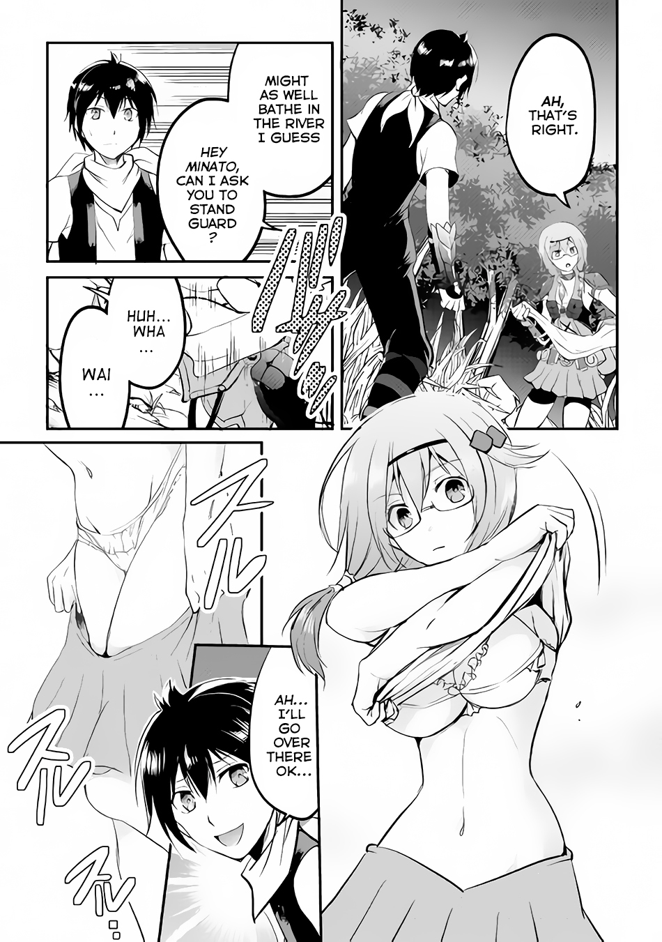 Maken no Daydreamer Chapter 18 page 14 - Chapter 18