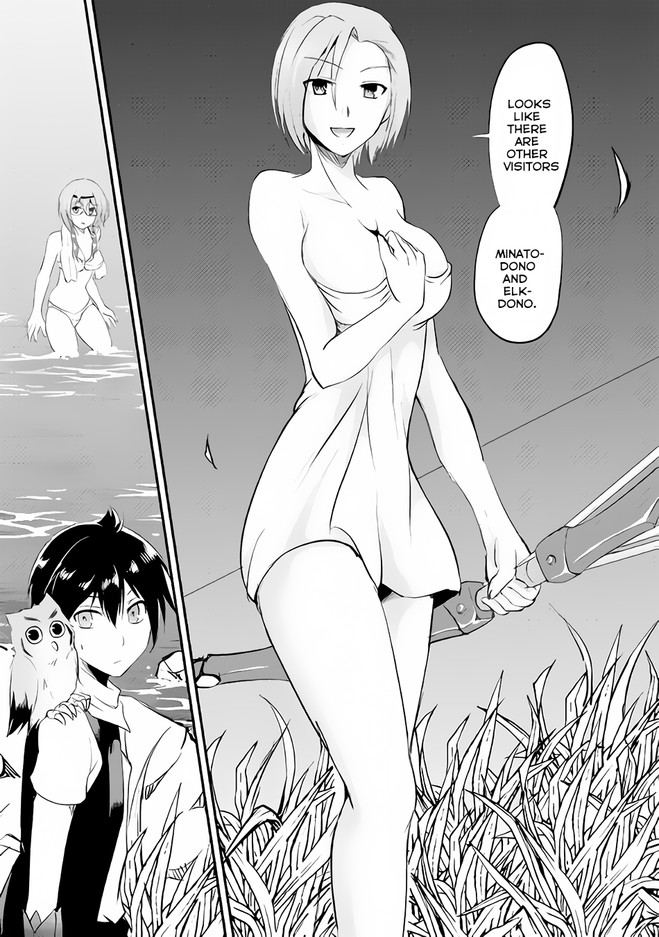 Maken no Daydreamer Chapter 18 page 18 - Chapter 18